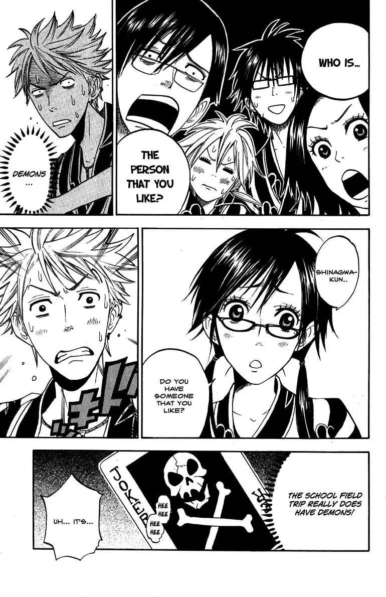 Yankee kun to Megane chan Chapter 60 13